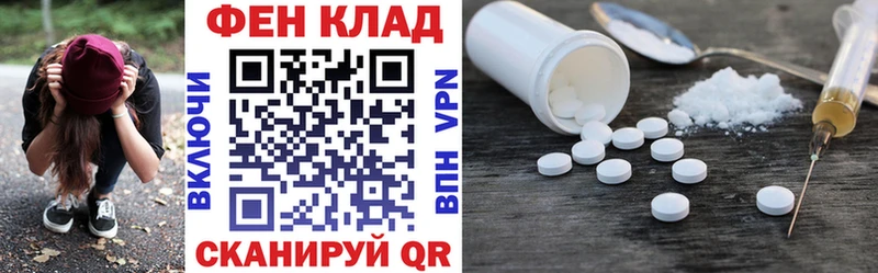 Amphetamine 97% blacksprut ссылка Невельск