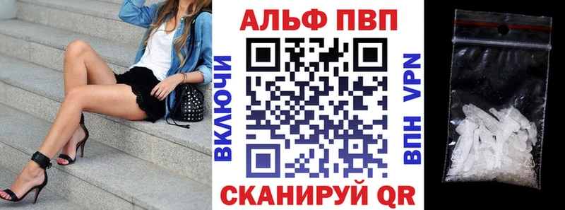 А ПВП СК  Невельск 