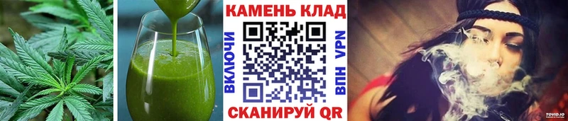 где купить наркоту Невельск Еда ТГК конопля