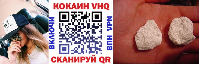 КОКАИН 98%  Невельск 