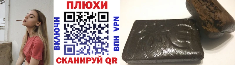 где найти   Невельск  ГАШИШ Premium 