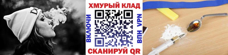 мега   Невельск  Героин VHQ 