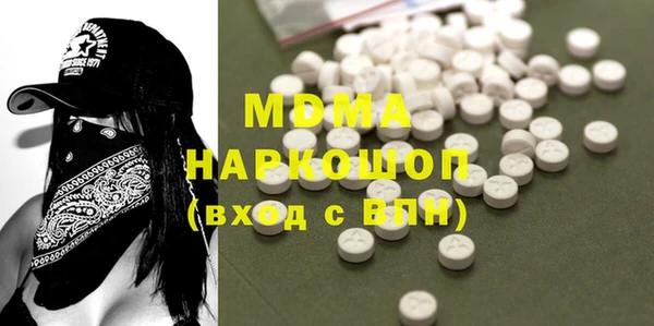 мдма Богородицк
