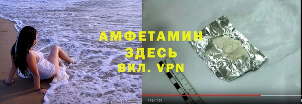 мдма Богородицк