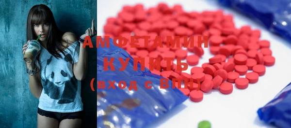 MDMA Premium VHQ Снежногорск