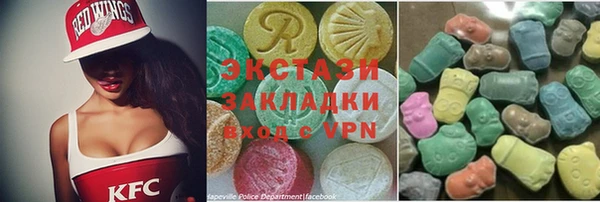 мдма Богородицк