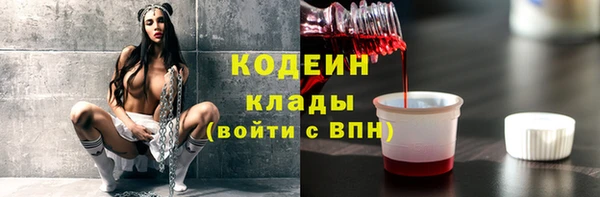 мет Богородск