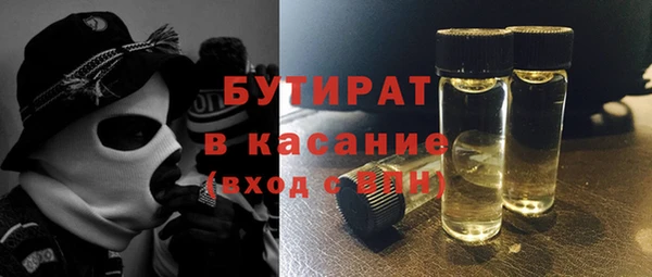 мет Богородск