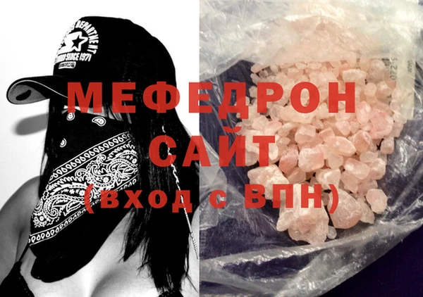 мдма Богородицк