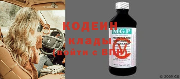 мет Богородск