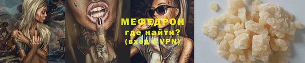 мдма Богородицк