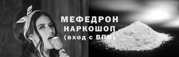 мет Богородск