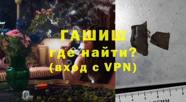 мдма Богородицк