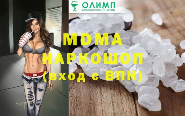 кокаин Снежинск