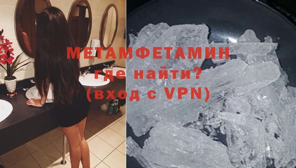 мдма Богородицк