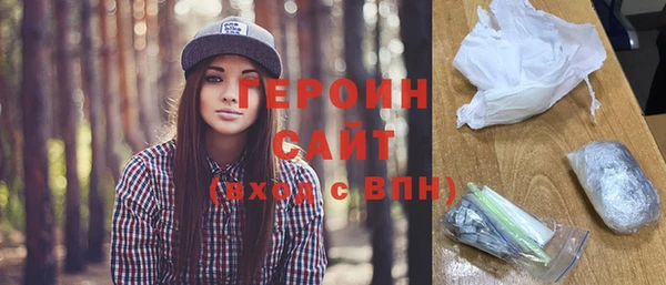 мет Богородск