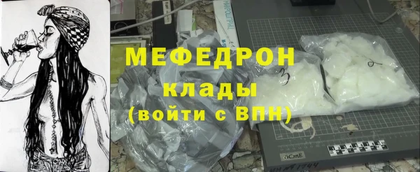 мет Богородск