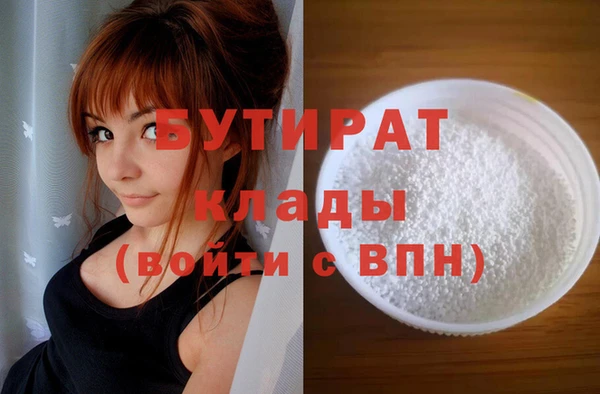 мет Богородск
