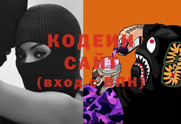 мдма Богородицк