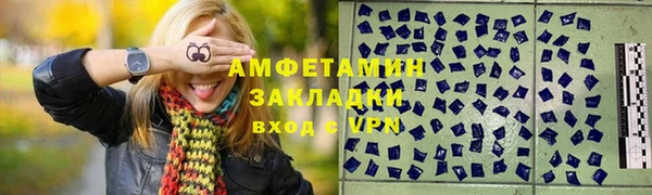 кокаин VHQ Слюдянка