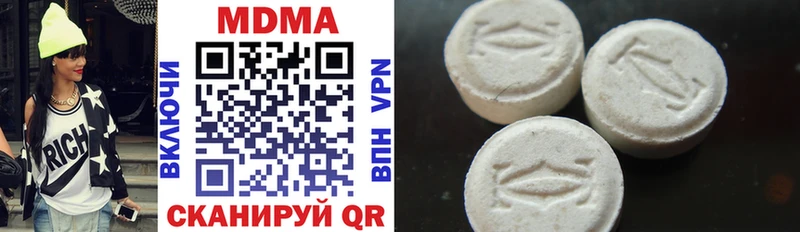 MDMA молли  Невельск 