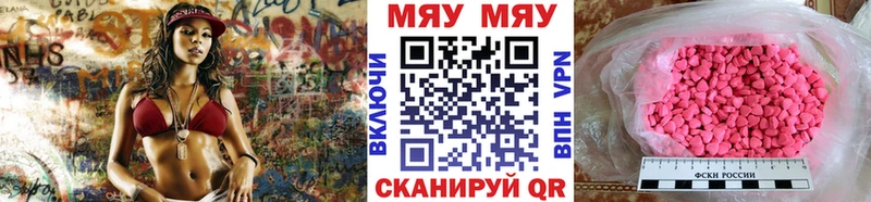 Меф 4 MMC  blacksprut вход  Невельск 