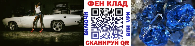 МЕТАМФЕТАМИН Methamphetamine  где продают   Невельск 