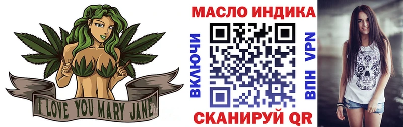 Дистиллят ТГК жижа  даркнет сайт  Невельск 