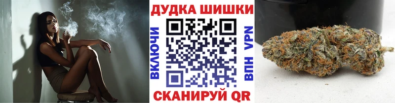 МАРИХУАНА SATIVA & INDICA где купить наркоту Невельск